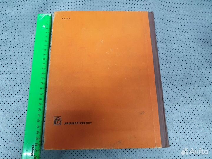 Каталог автомобиля ва3 2101., 2102., 2103