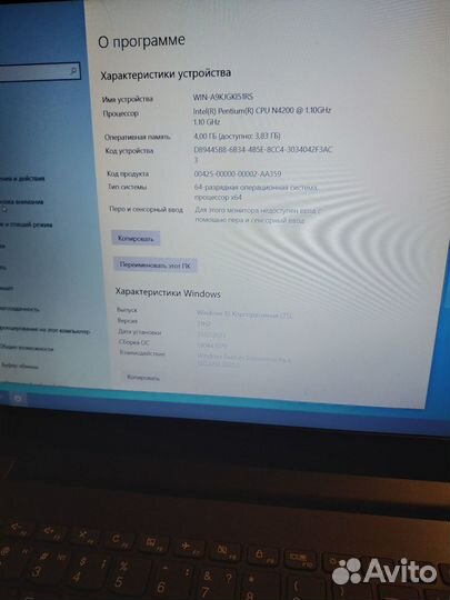 Хороший ноутбук Lenovo