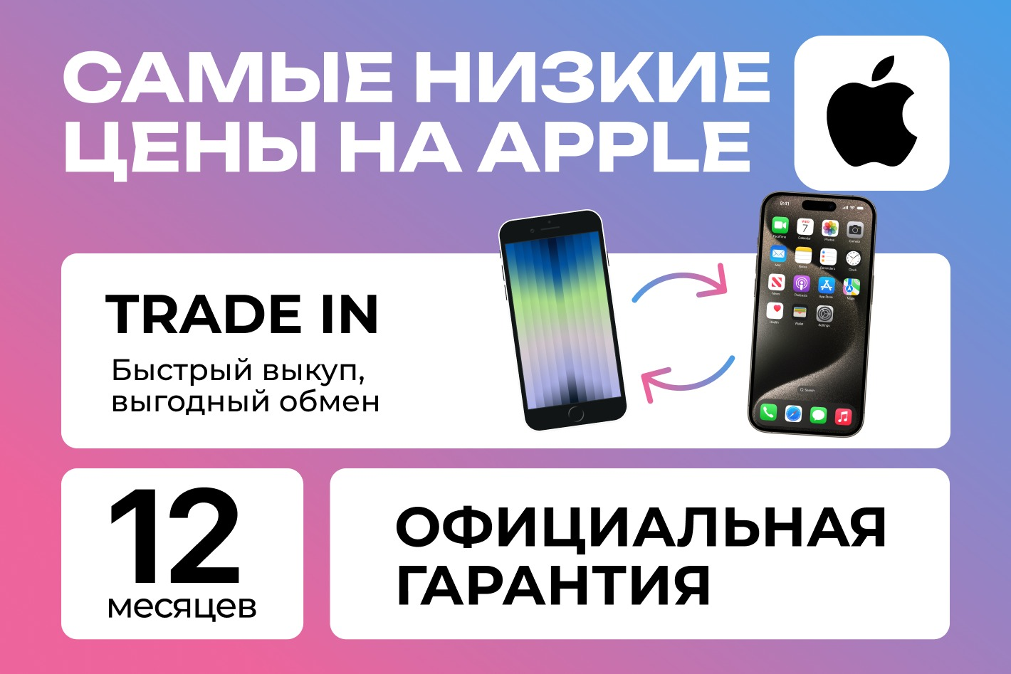 Магазин Only Apple Рязань - официальная страница во всех регионах, отзывы  на Авито