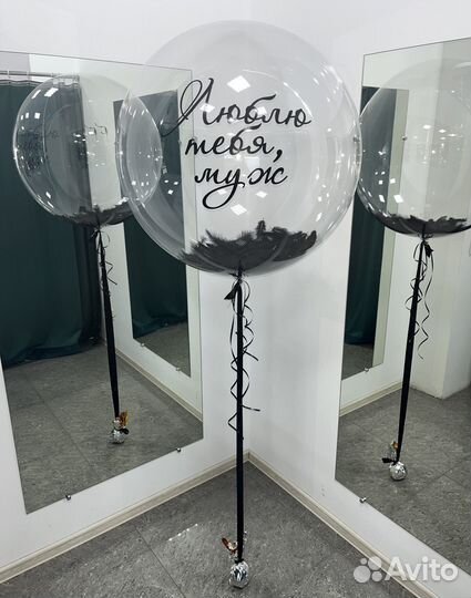 Шары Гелиевые на 1 сентября