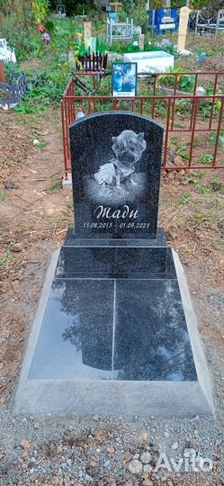 Благоустройство могил