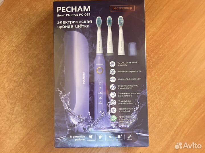 Электрическая щетка