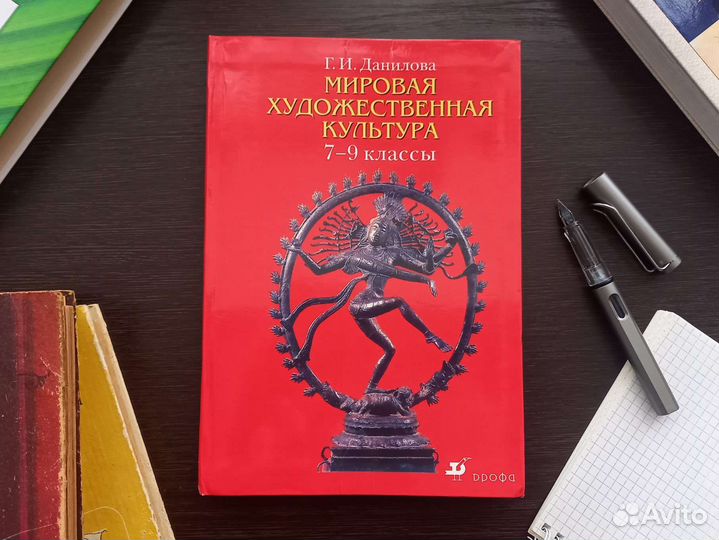Учебник по мхк