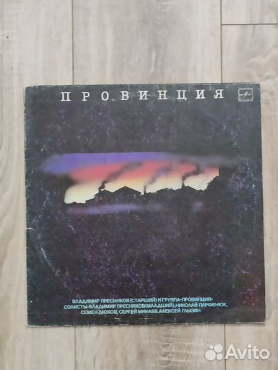 Пластинки советские. Много