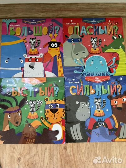 Детские книги