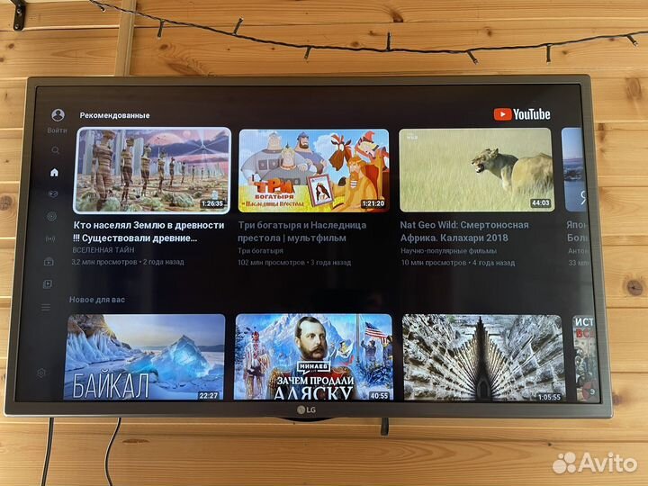 Телевизор lg smart тв 32 дюйма
