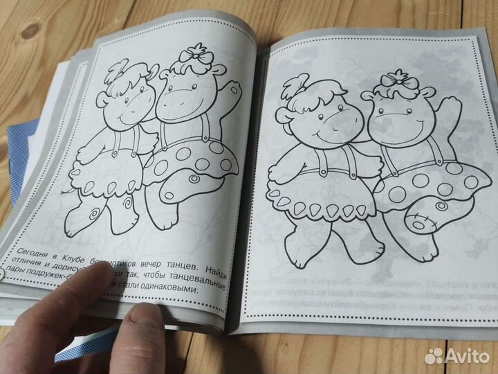 Прописи для дошкольников.Отдам