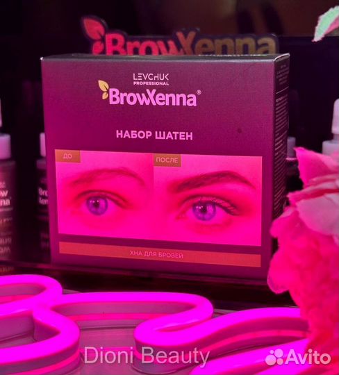 Набор хны для бровей browxenna «Шатен» и блонд bro