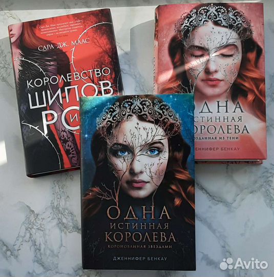 Книги в жанре фэнтези