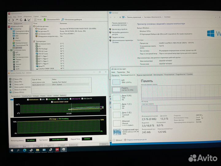 Intel core i5 7400 / GTX 780 / 16GB Игровой пк