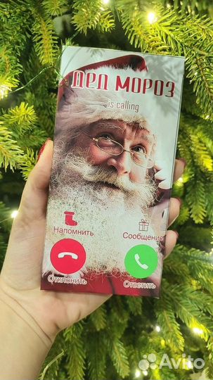 Новогодние подарки