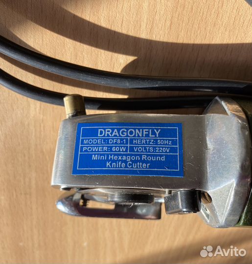 Нож раскройный дисковый (осноровочный)