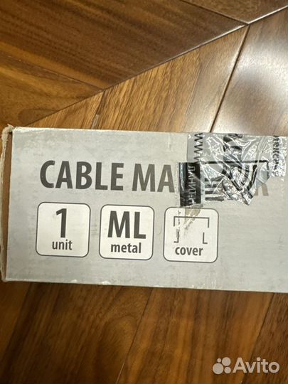 Cable Manager