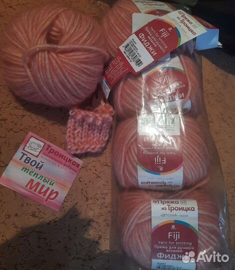 Пряжа нитки для вязания новая