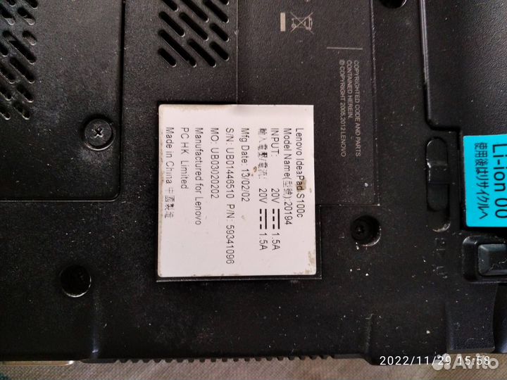 Нетбуки 10 дюймов