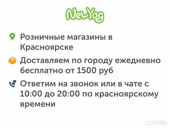 Батончик с высоким содержанием белка Флэт-уайт Ма