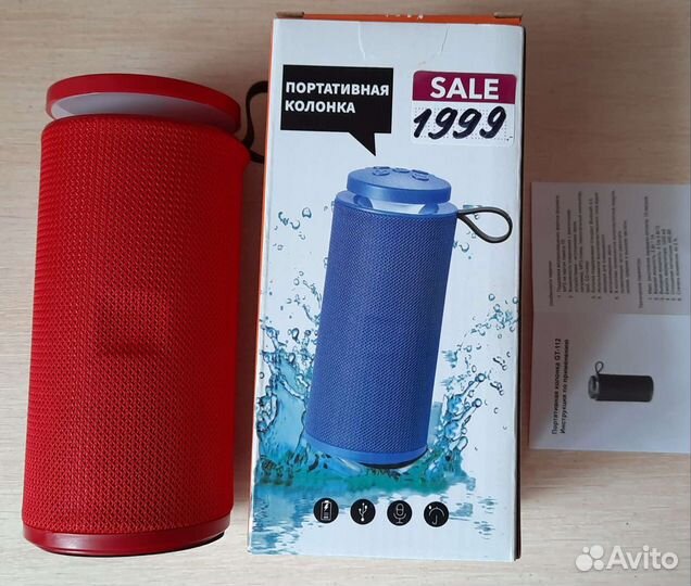 Колонка музыкальная портативная с Bluetooth