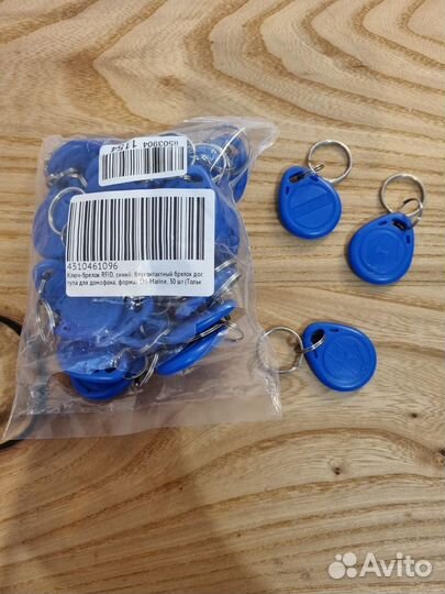 Набор брелоков для домофона rfid