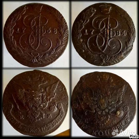 Медные монеты Империи