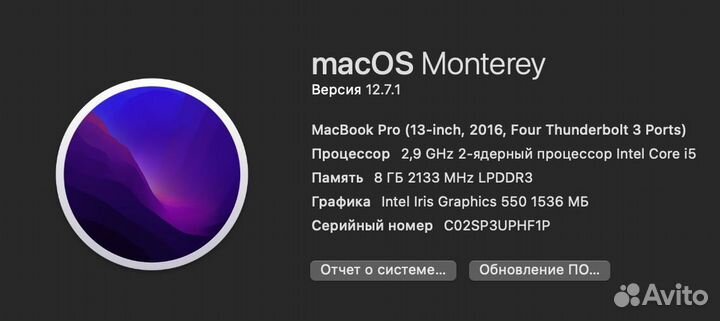 Apple macbook pro 13, 2016, touch bar