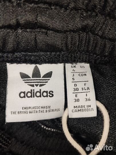 Штаны Adidas adibreak оригинал