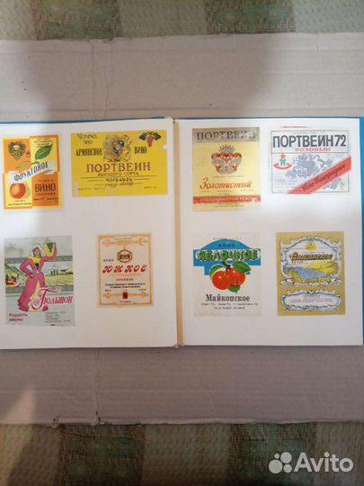 Этикетки,Альбом 1 (3 )