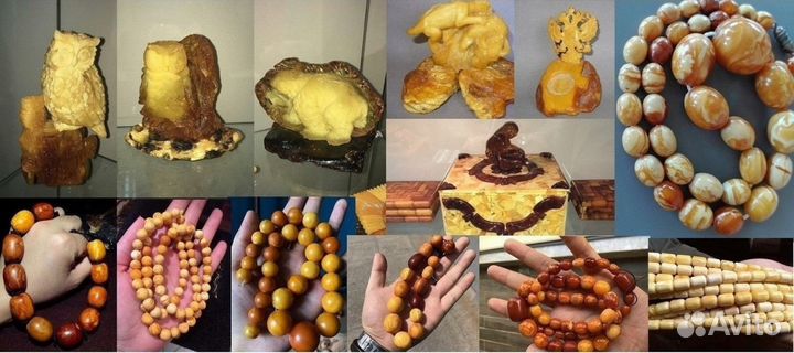 Янтарь в Кемерово