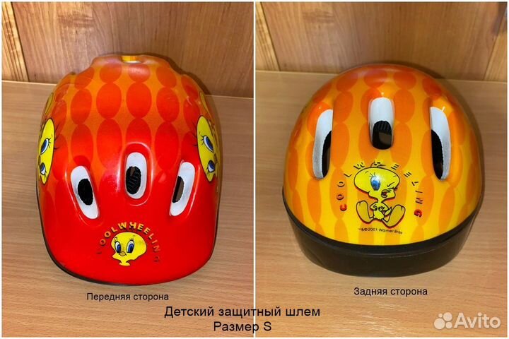 Детский шлем защитный (размер S)