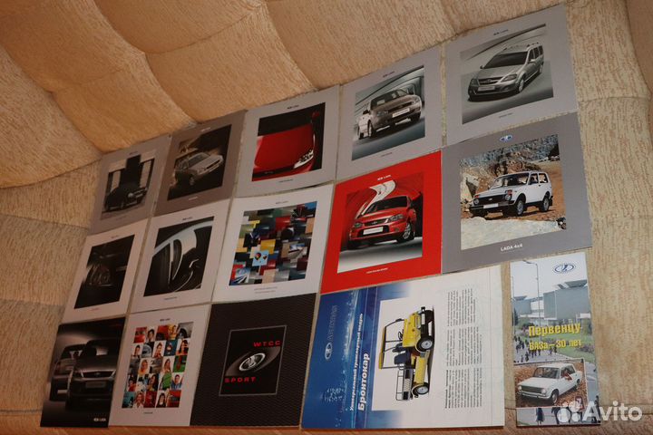 Ваз брошюры