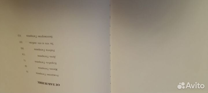 Наш Гагарин