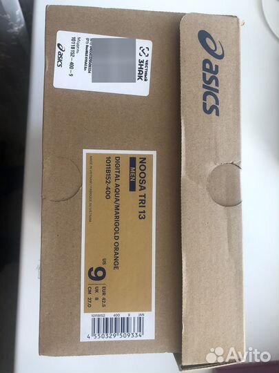 Кроссовки мужские Asics Noosa TRI 13 размер 9 us