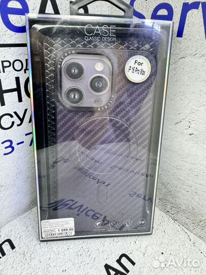 iPhone 15 Pro Max, 256 ГБ