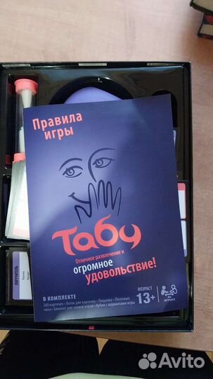 Настольные игры