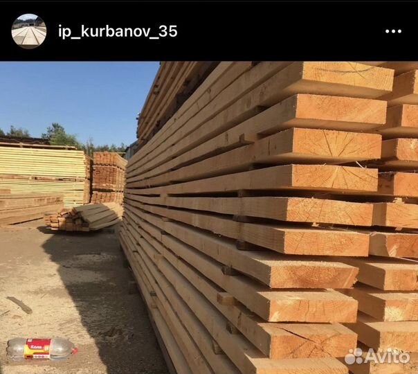 Пиломатериал камерной сушки