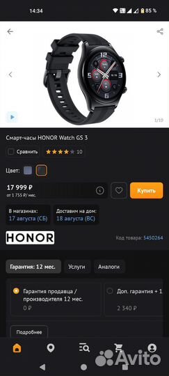 Honor watch gs3