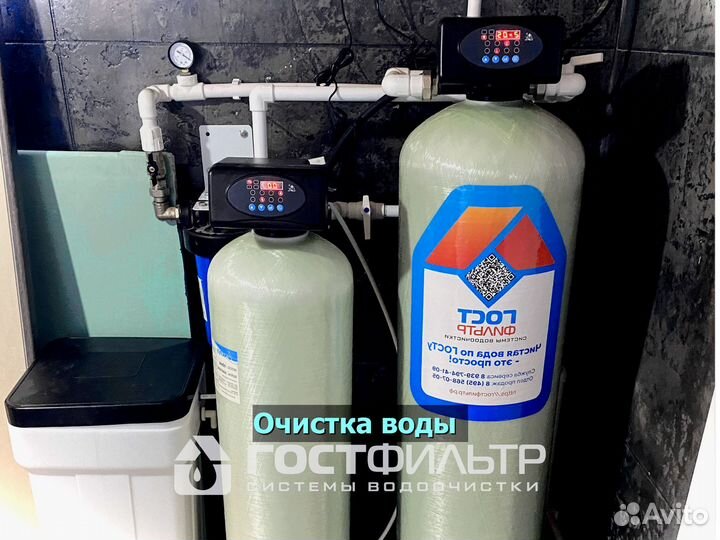 Фильтр для воды