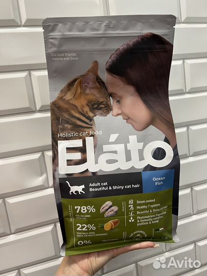 Корм Холистик для кошек