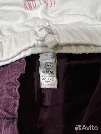 Пакет вещей для девочки Next, Carters, Zara
