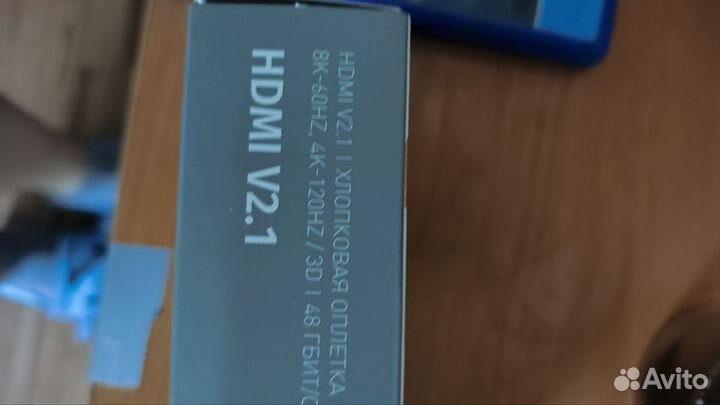 Кабель hdmi 2.1 1,5 м