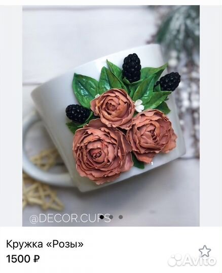 Подарки ручной работы из полимерной глины