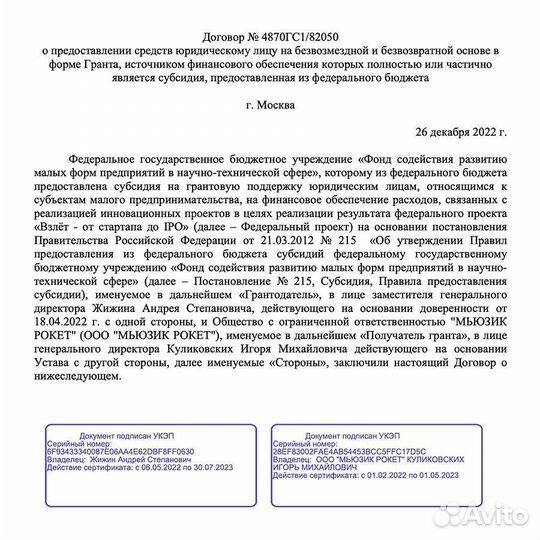 Песня для праздника / музыка, аранжировка, вокал