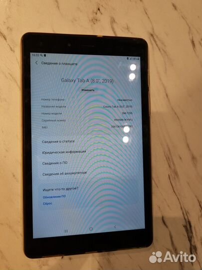 Планшет черн 1 шт Samsung Galaxy Tab A 8.0 LTE32Gb