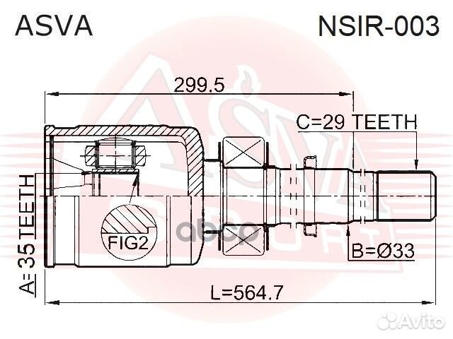 ШРУС внутренний правый 35х33х29 nsir003 asva