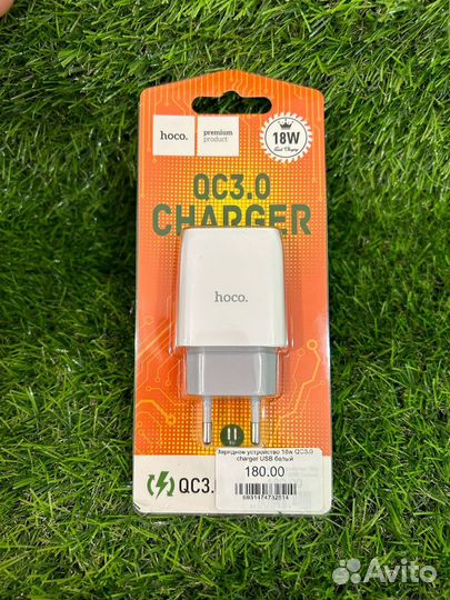Зарядное устройство hoco. Charger QC3.0