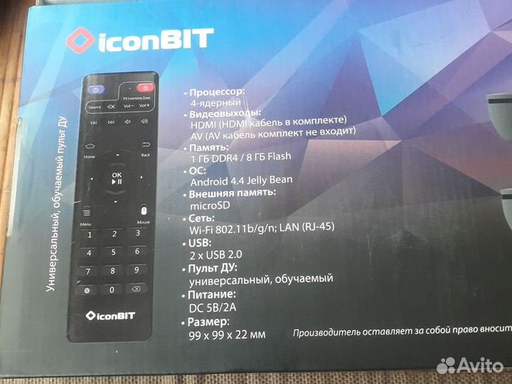 SMART tv приставка