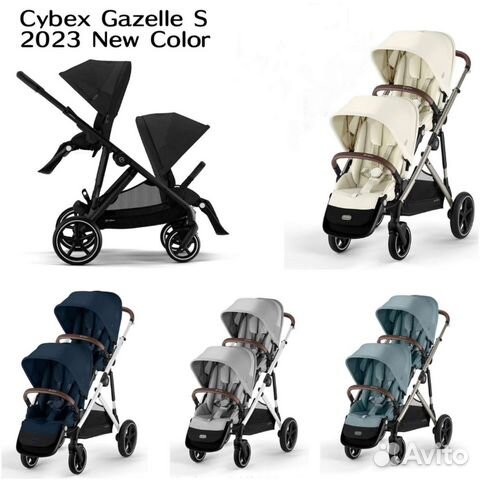 Коляска Cybex Gazelle S2023