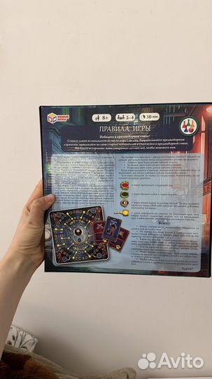 Настольная игра кот сити