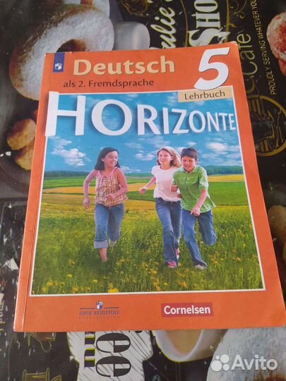 Учебники по немецкому языку 5 класс