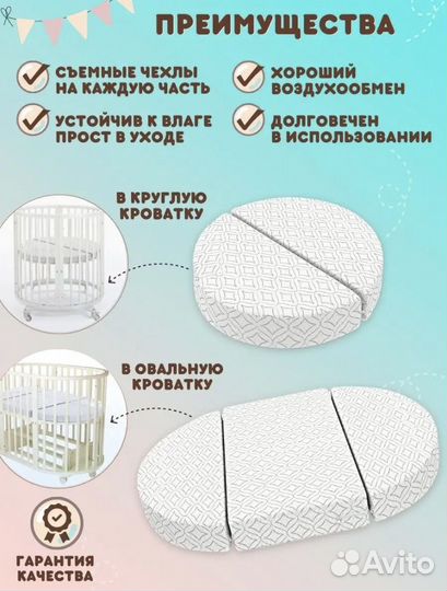 Матрас трансформер в детскую кроватку