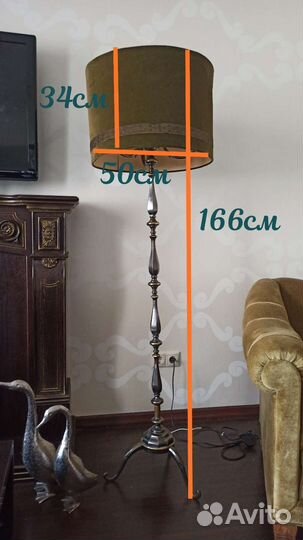 Торшер напольный антикварный